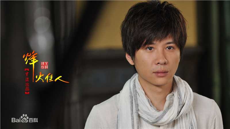 李智楠(Kelvin Lee)在《烽火佳人》饰演黎绍峰中的