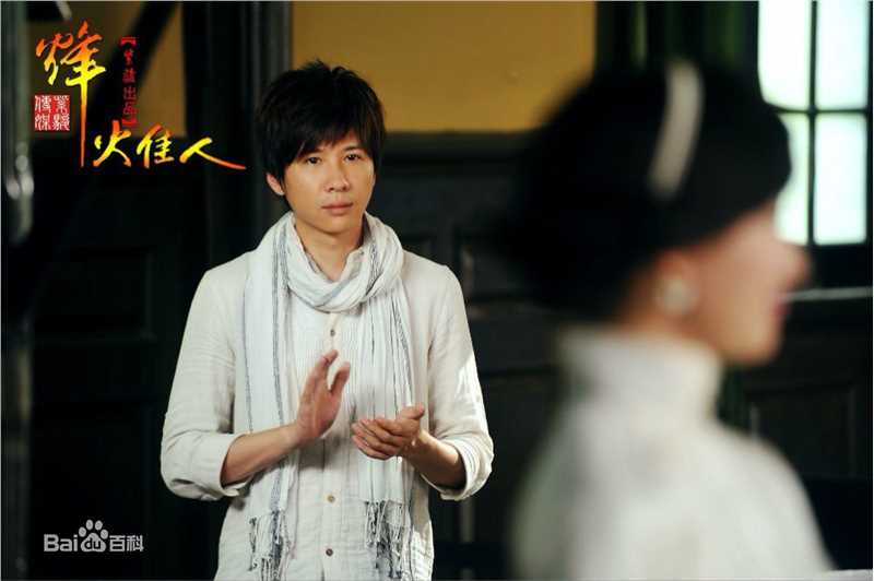 李智楠(Kelvin Lee)在《烽火佳人》饰演黎绍峰中的