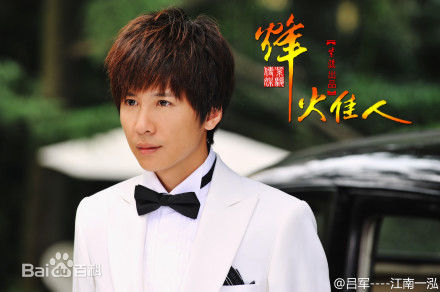 李智楠(Kelvin Lee)在《烽火佳人》饰演黎绍峰中的