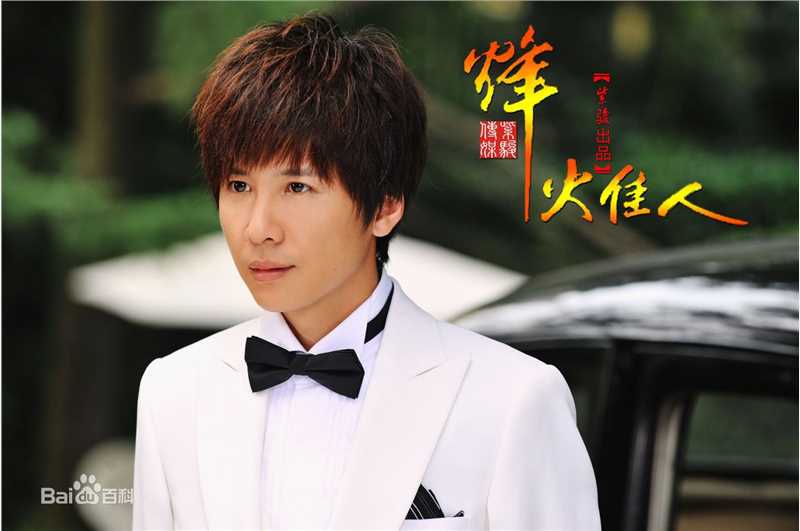 李智楠(Kelvin Lee)在《烽火佳人》饰演黎绍峰中的