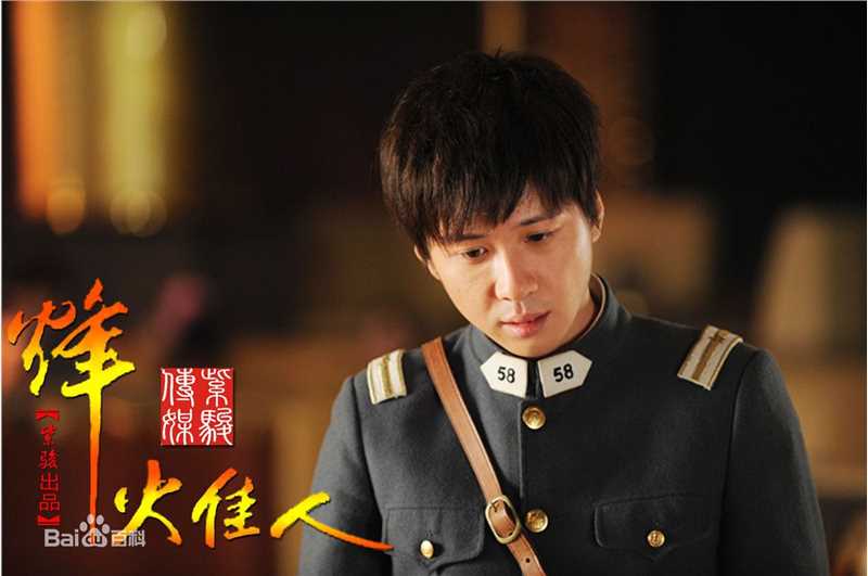 李智楠(Kelvin Lee)在《烽火佳人》饰演黎绍峰中的