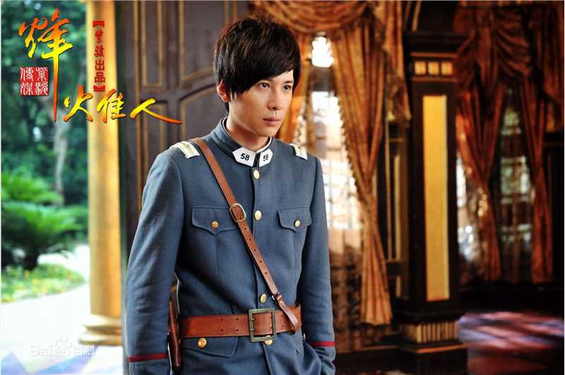 李智楠(Kelvin Lee)在《烽火佳人》饰演黎绍峰中的