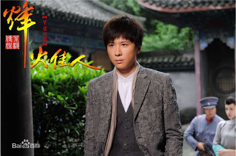 李智楠(Kelvin Lee)在《烽火佳人》饰演黎绍峰中的