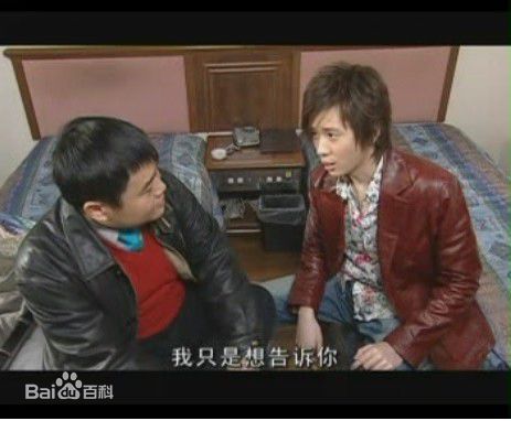 李智楠(Kelvin Lee)2005年《出租女友》精选剧照