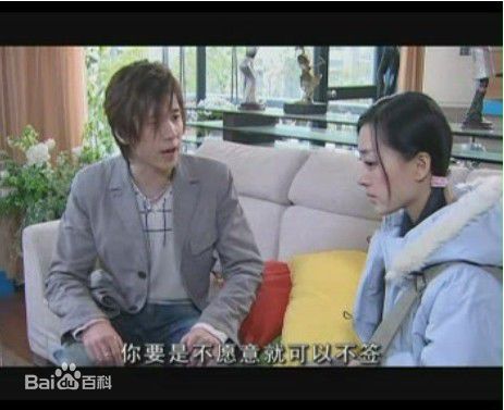 李智楠(Kelvin Lee)2005年《出租女友》精选剧照