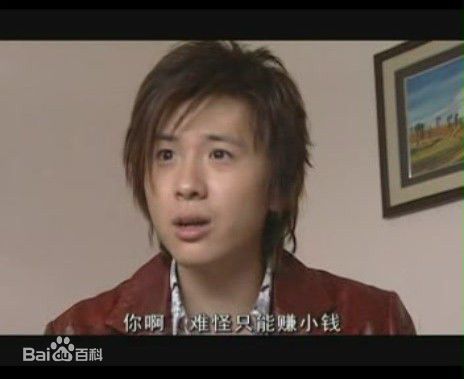 李智楠(Kelvin Lee)2005年《出租女友》精选剧照