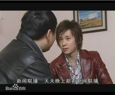 李智楠(Kelvin Lee)2005年《出租女友》精选剧照