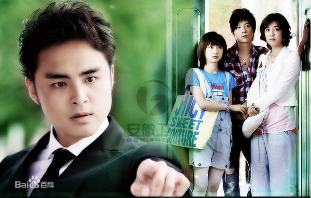 李智楠(Kelvin Lee)2009年《幸福一定强》高清剧照