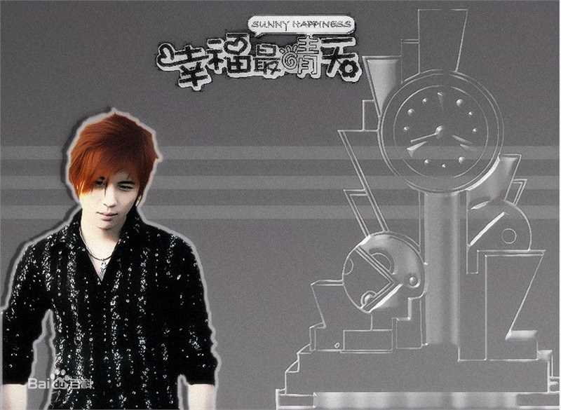 李智楠(Kelvin Lee)2010年《幸福最晴天》剧照