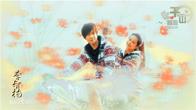 李智楠(Kelvin Lee)2011年《千山暮雪》最优质剧照