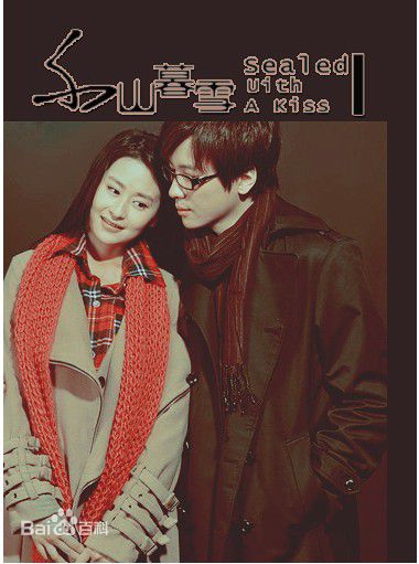 李智楠(Kelvin Lee)2011年《千山暮雪》最优质剧照