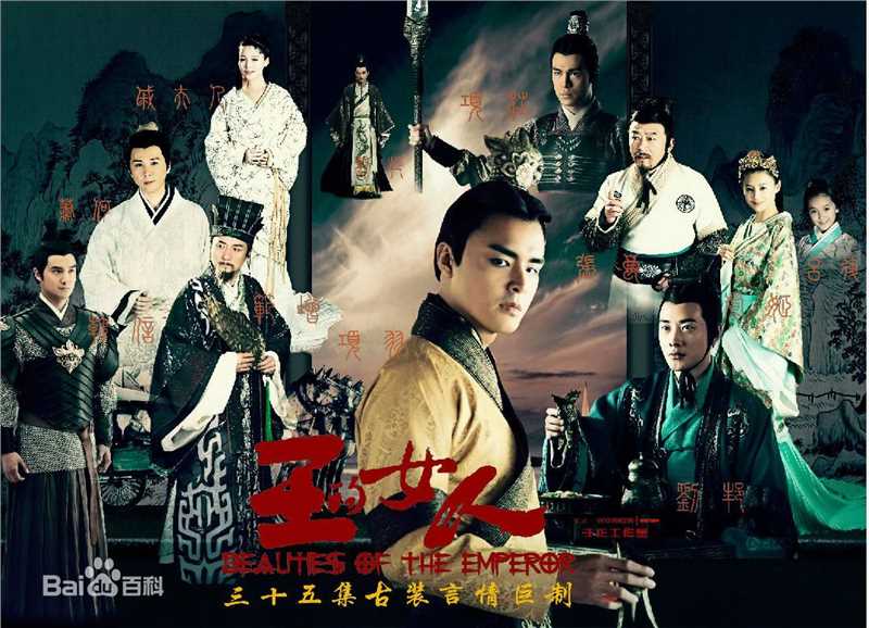 李智楠(Kelvin Lee)2011年《王的女人》剧照