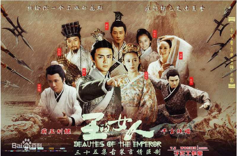 李智楠(Kelvin Lee)2011年《王的女人》剧照