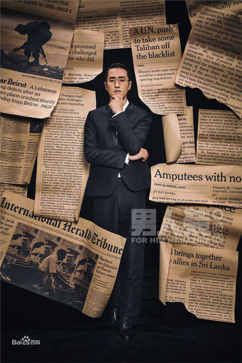 杨玏(Yang Le)精选杂志拍摄图册