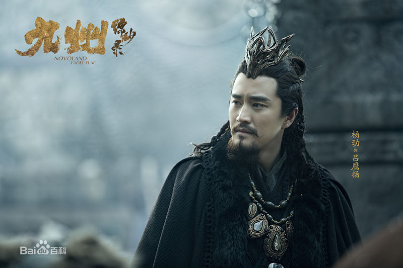 杨玏(Yang Le)最新剧照