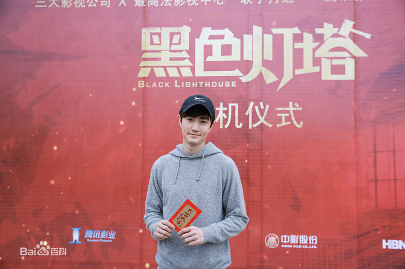 杨玏(Yang Le)最新剧照