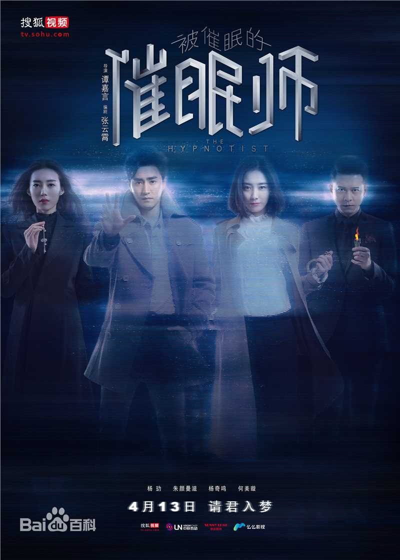 精选杨玏(Yang Le)