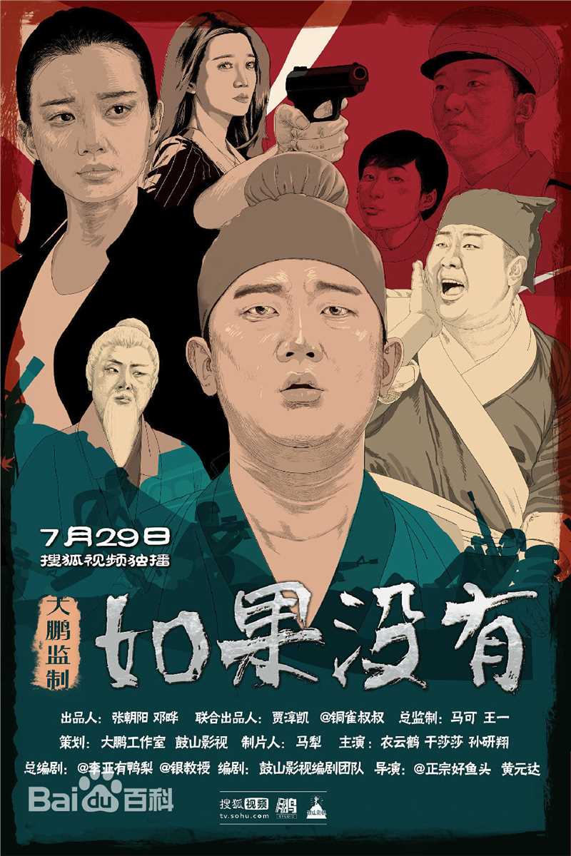 精选杨玏(Yang Le)