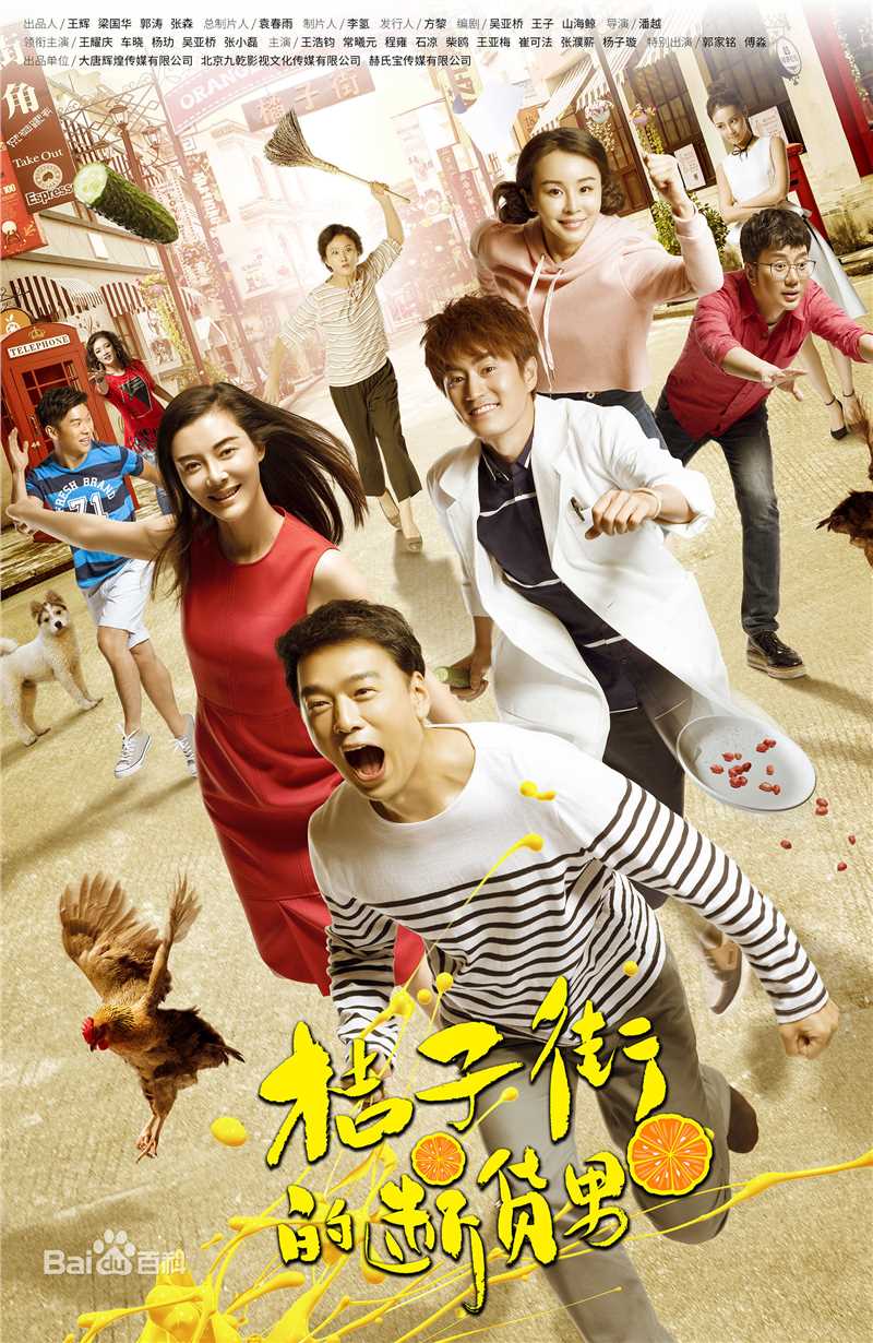 精选杨玏(Yang Le)