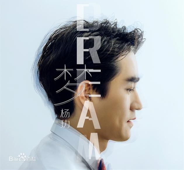 精选杨玏(Yang Le)