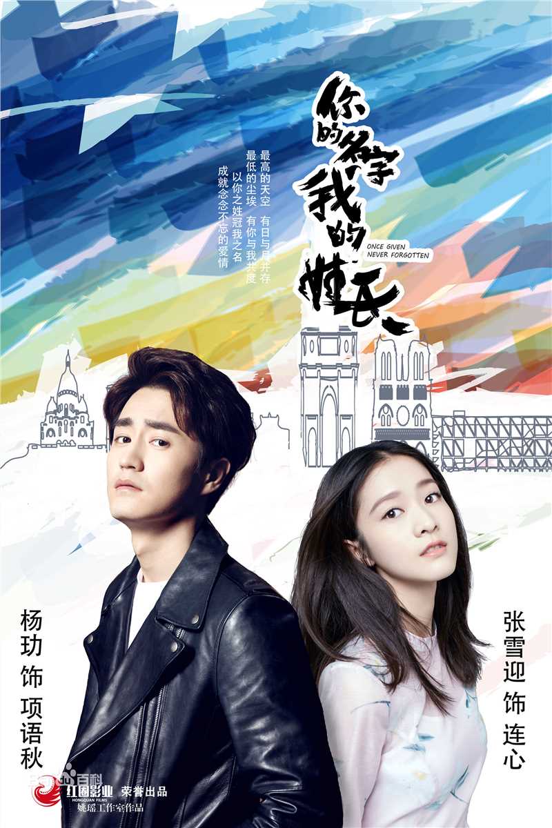 精选杨玏(Yang Le)