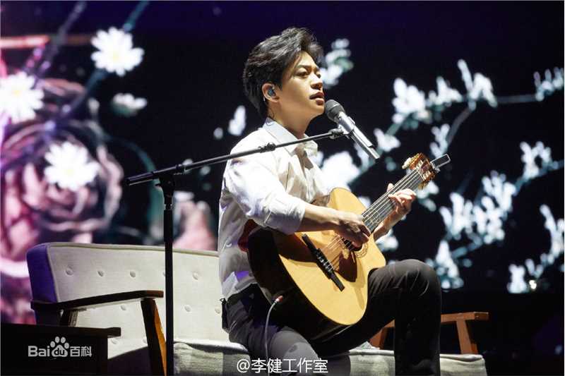 李健(Li Jian)【看见】2015-2016巡回演唱会图册