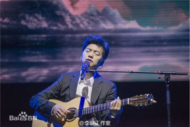 李健(Li Jian)【看见】2015-2016巡回演唱会图册