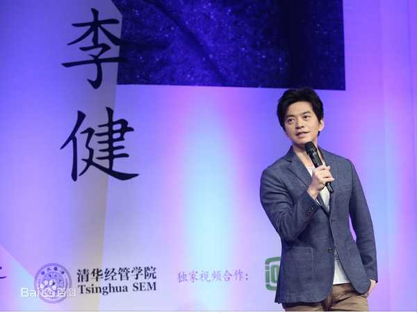 李健(Li Jian)“看见”四大高校健谈会性感图片图集