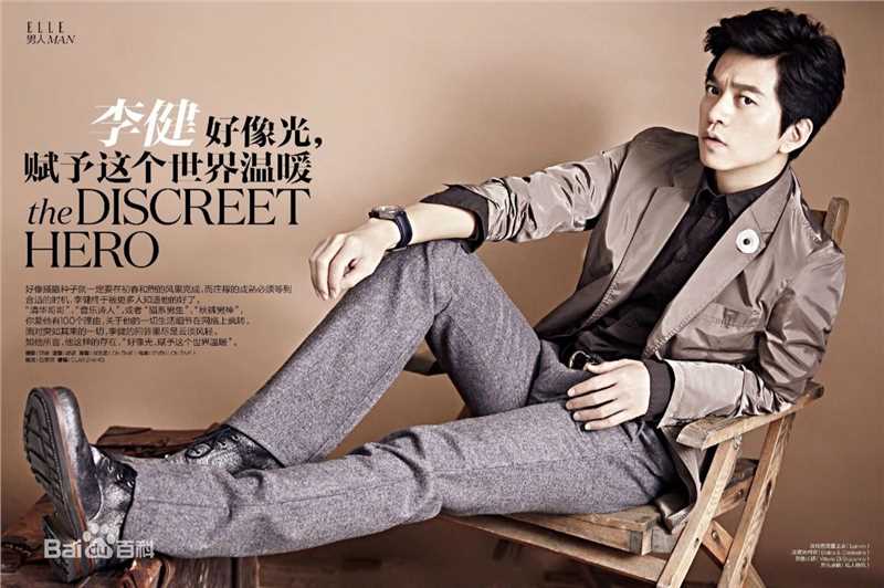 李健(Li Jian)在《ELLEMEN》中的