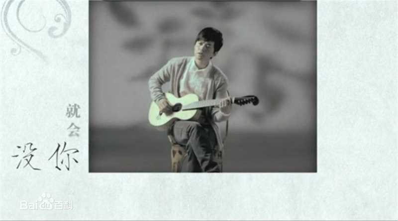 李健(Li Jian)在《凌晨两点》中的