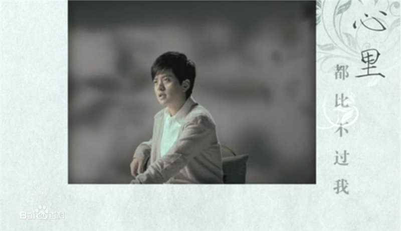 李健(Li Jian)在《凌晨两点》中的