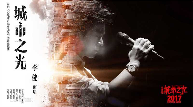 高清李健(Li Jian)性感图片