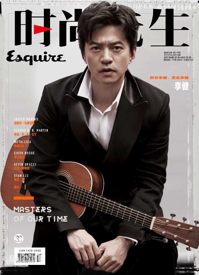 高清李健(Li Jian)性感图片