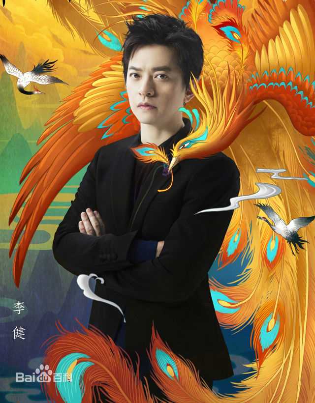 高清李健(Li Jian)性感图片