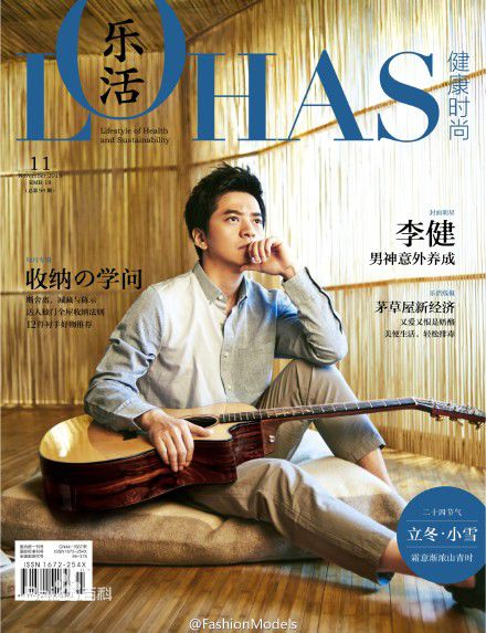 高清李健(Li Jian)性感图片