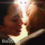 高清李健(Li Jian)性感图片