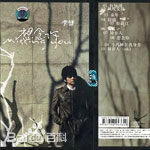 高清李健(Li Jian)性感图片