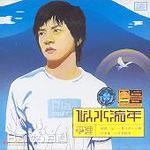 高清李健(Li Jian)性感图片