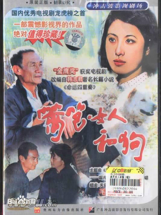 田成仁前后照片