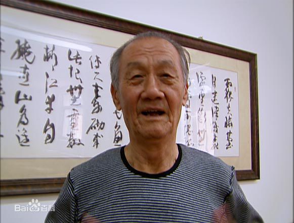 田成仁前后照片