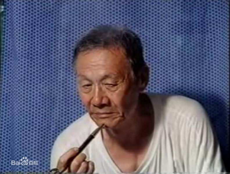 精选田成仁精彩图册