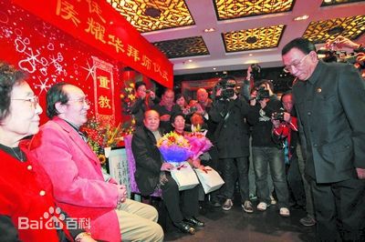 常宝华收徒侯耀华前后照片