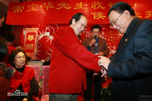 常宝华收徒侯耀华前后照片