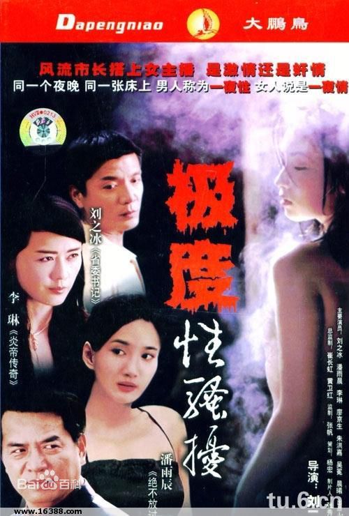 最优质李琳(Lin Li)生活照