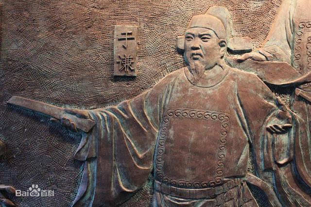 于谦祠壁纸壁纸