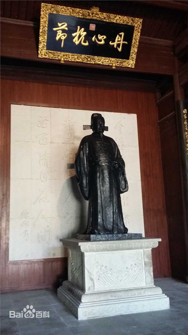 于谦祠壁纸壁纸