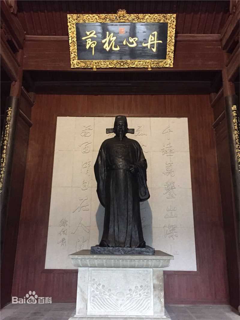 于谦祠壁纸壁纸