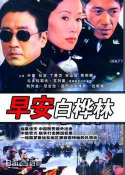 最全宋运成(Song Yuncheng)壁纸