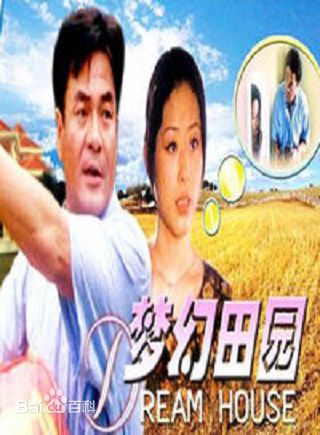 最优质赵铁人生活照