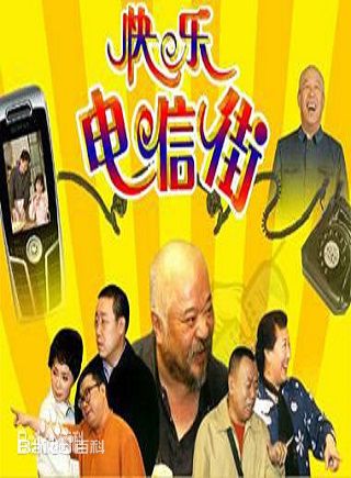 最优质赵铁人生活照